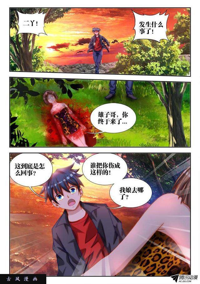70、死与生0
