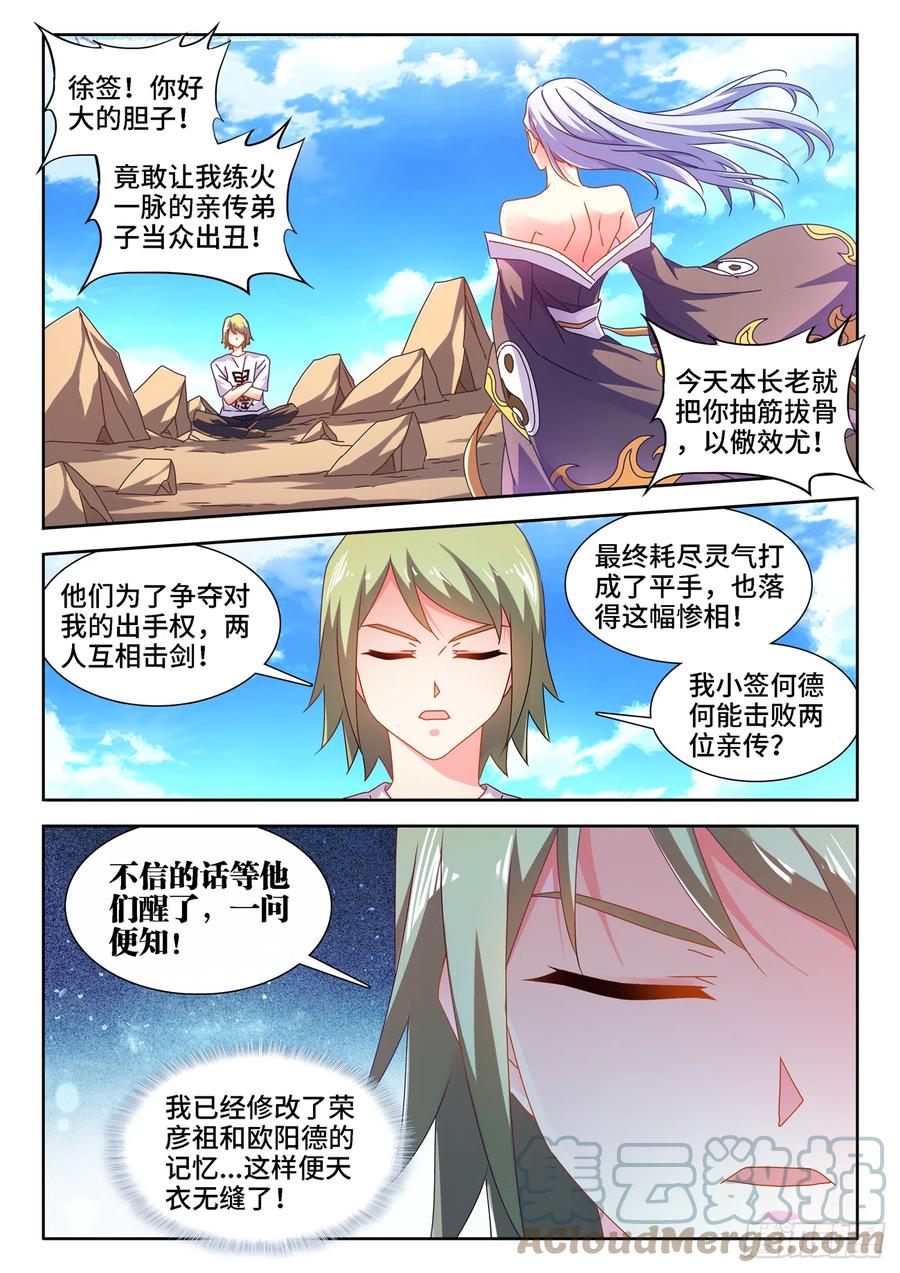 670、惊天一脚6
