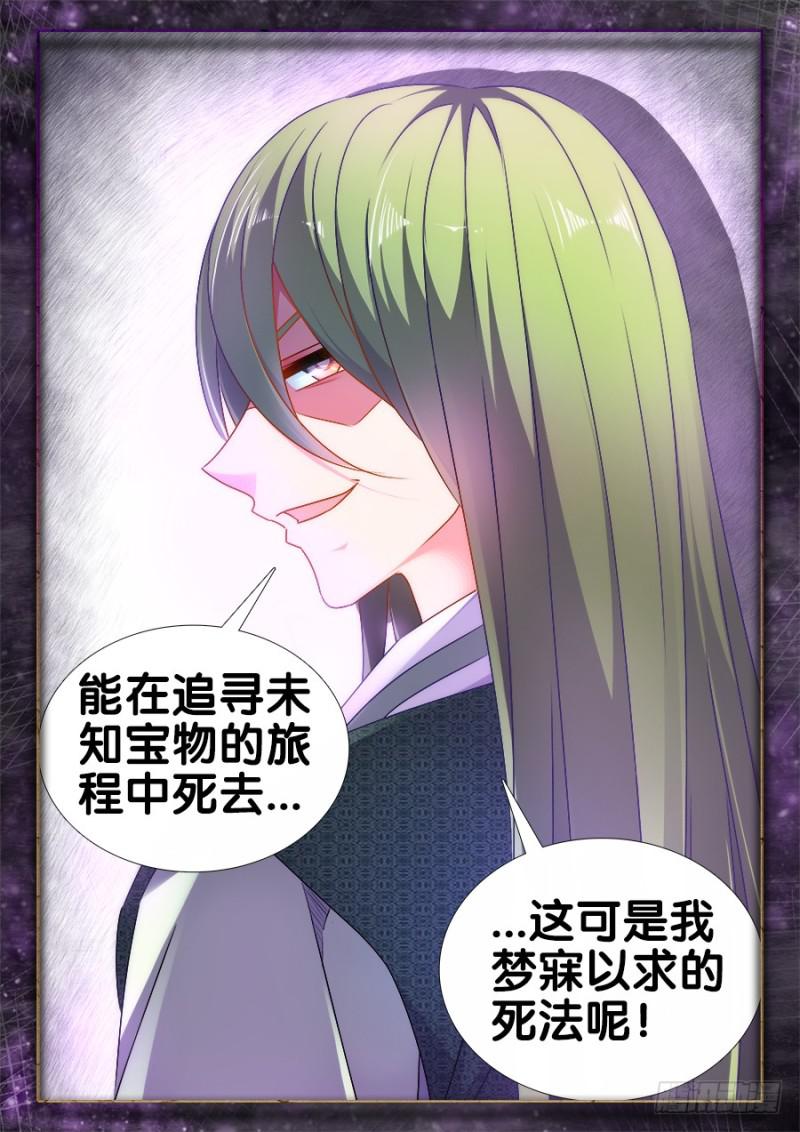 496、段无涯10