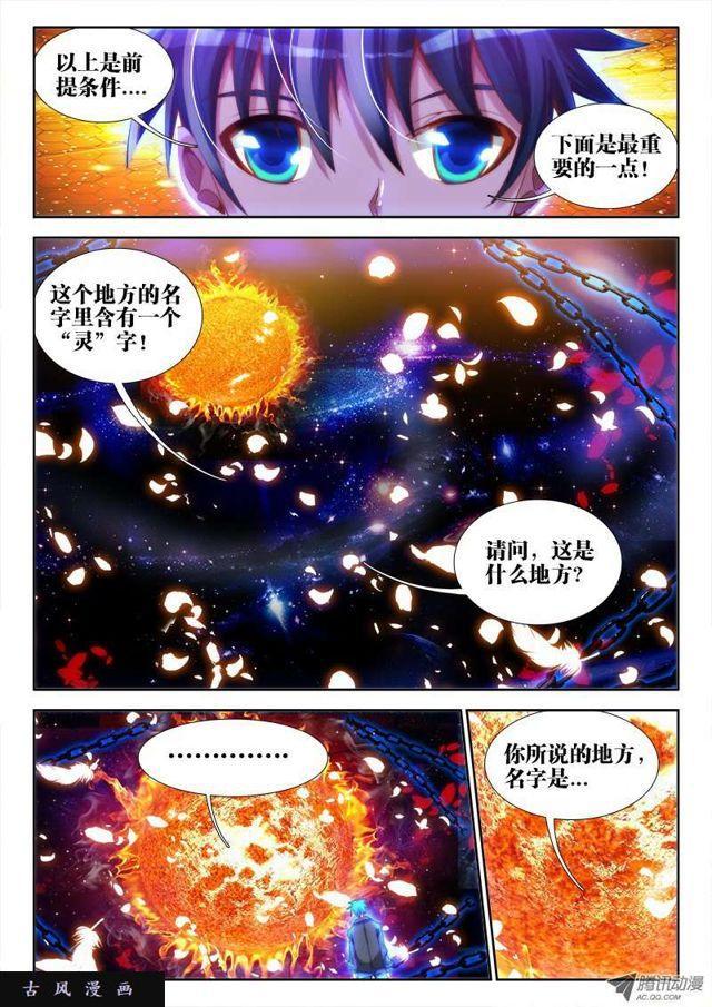 62、三个问题3
