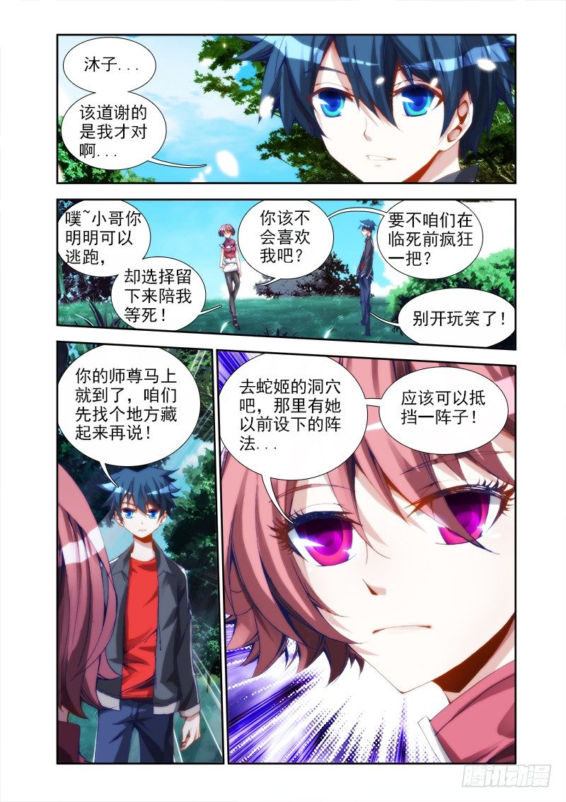 27、有炸弹！5