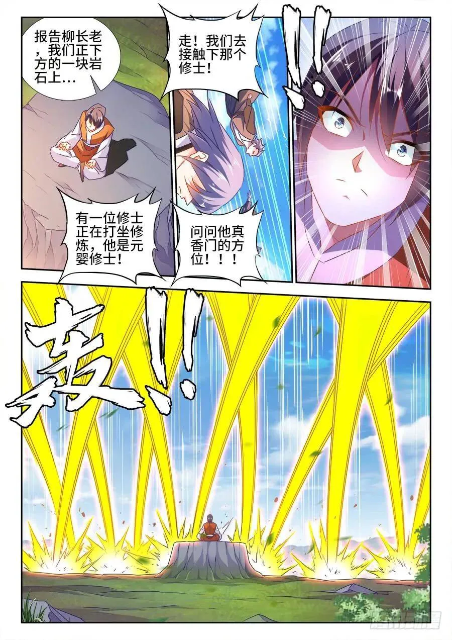 464、侵犯1