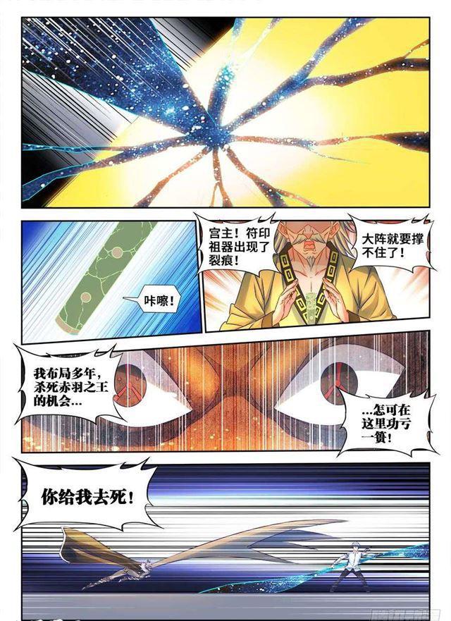 365、破阵9