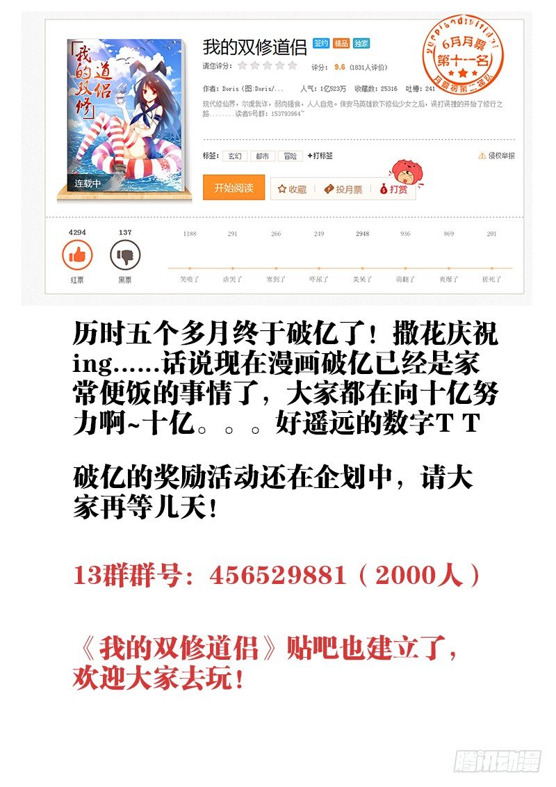 57、摸一下12
