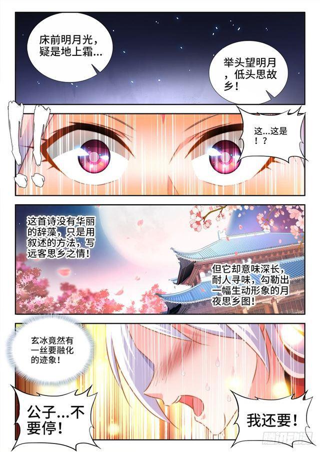 428、青拙衣6