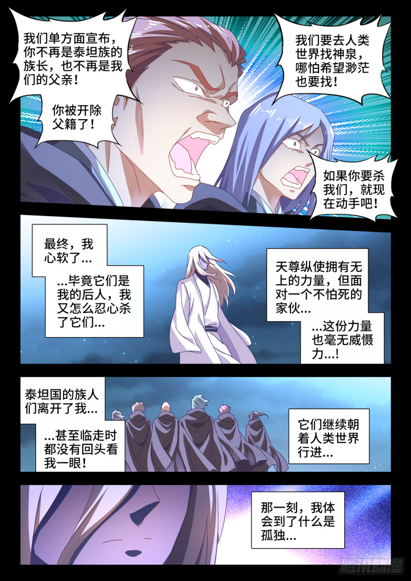 636、知己1