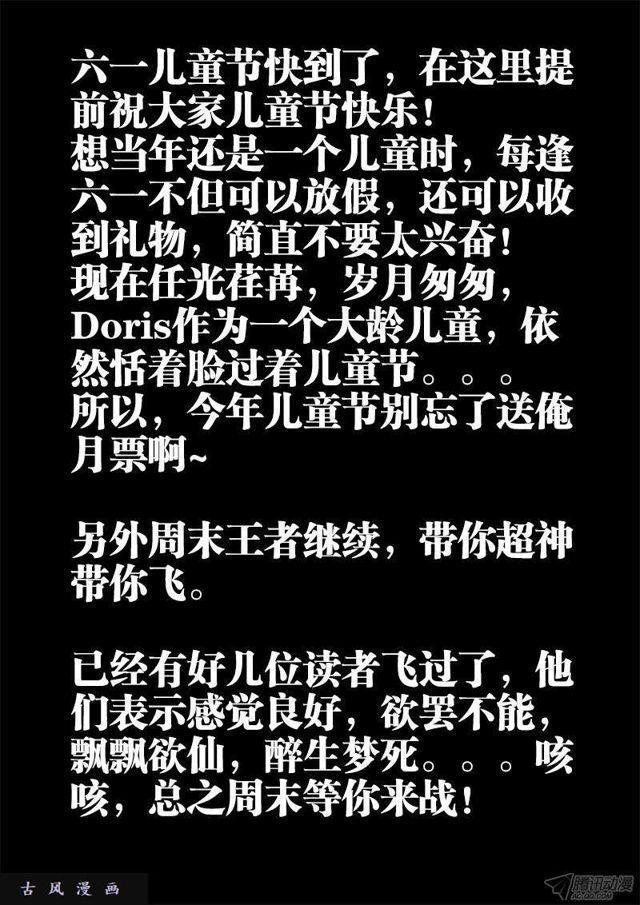 151、深海恐惧症10