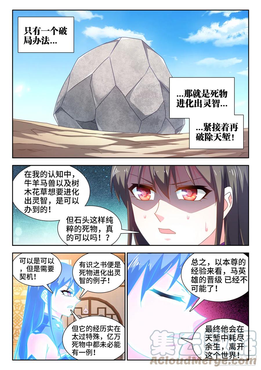 652、心跳2