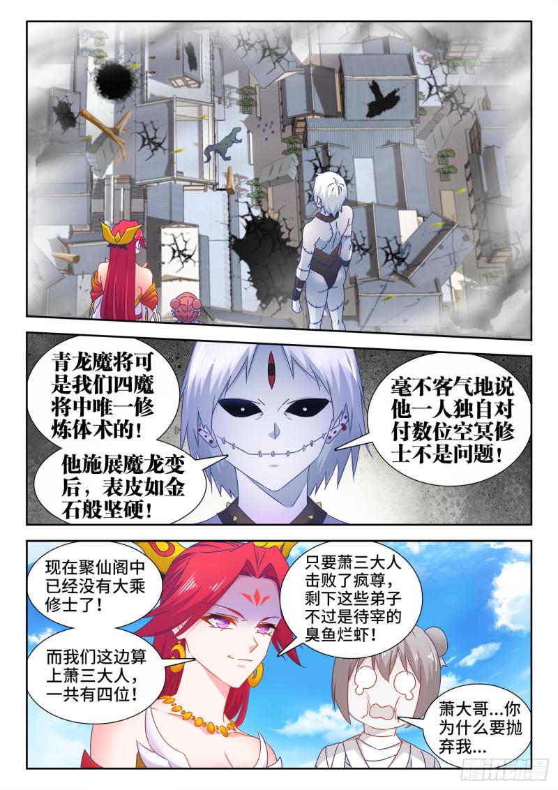 545、来打我啊~2