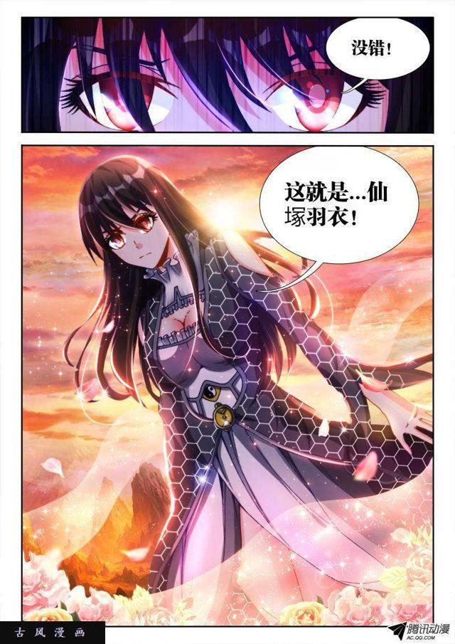 116、最后一分钟8