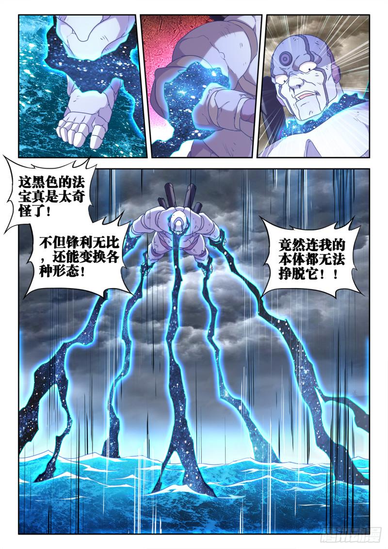 599、燃烧修为10
