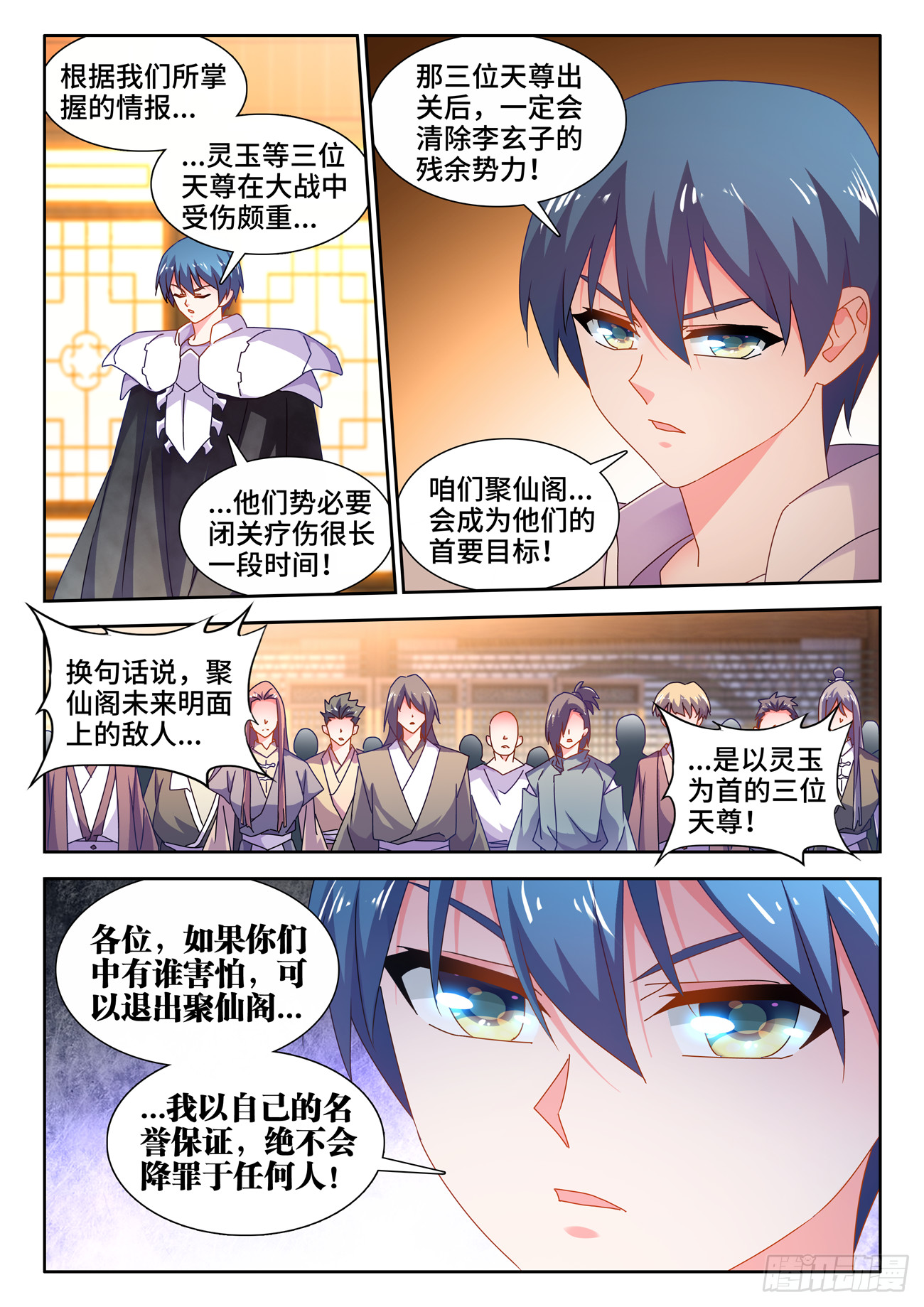 720、漆黑立方7
