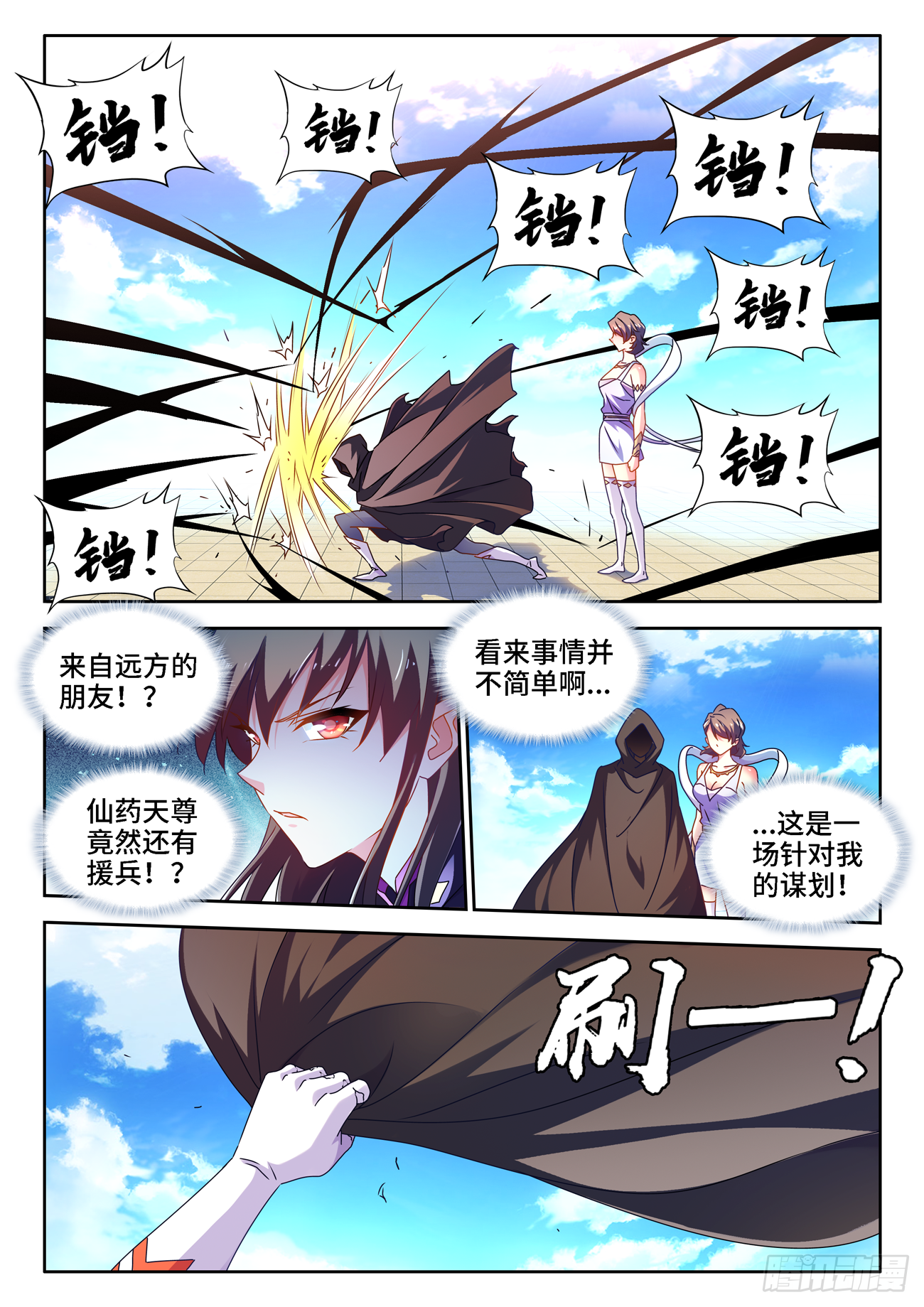 678、背叛5