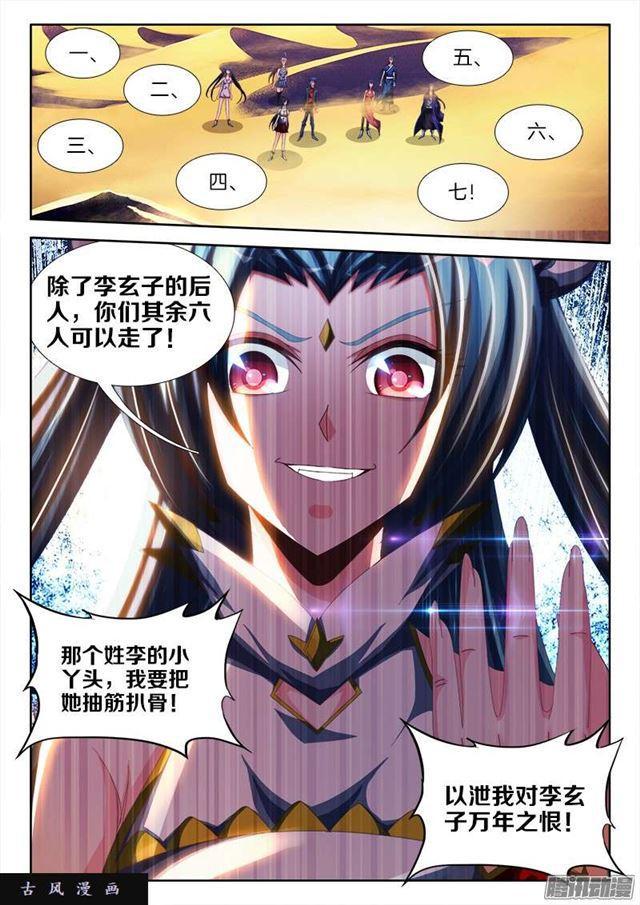 254、K.O！9