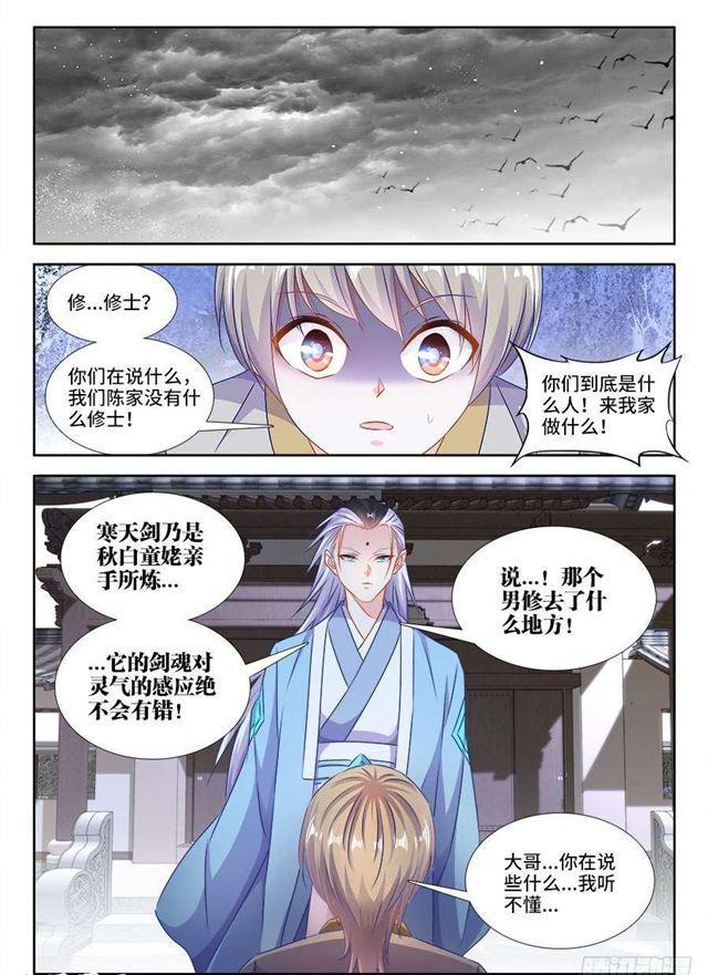 401、惨案0