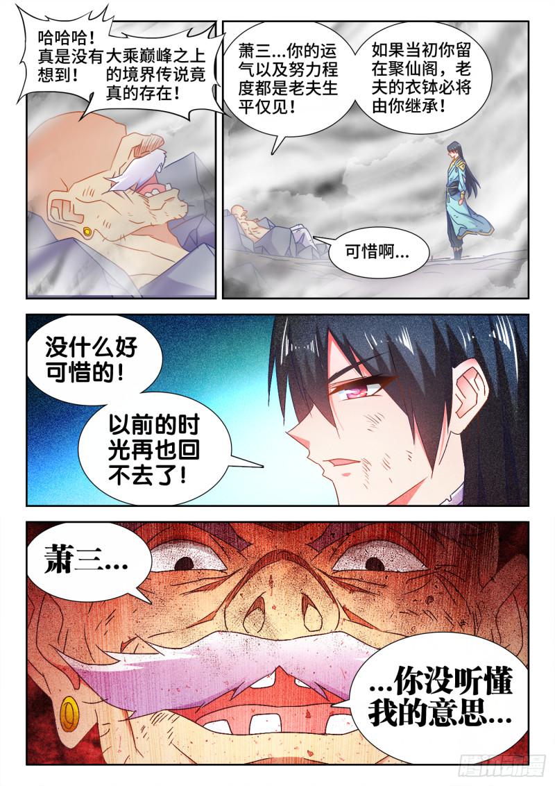 552、可惜10