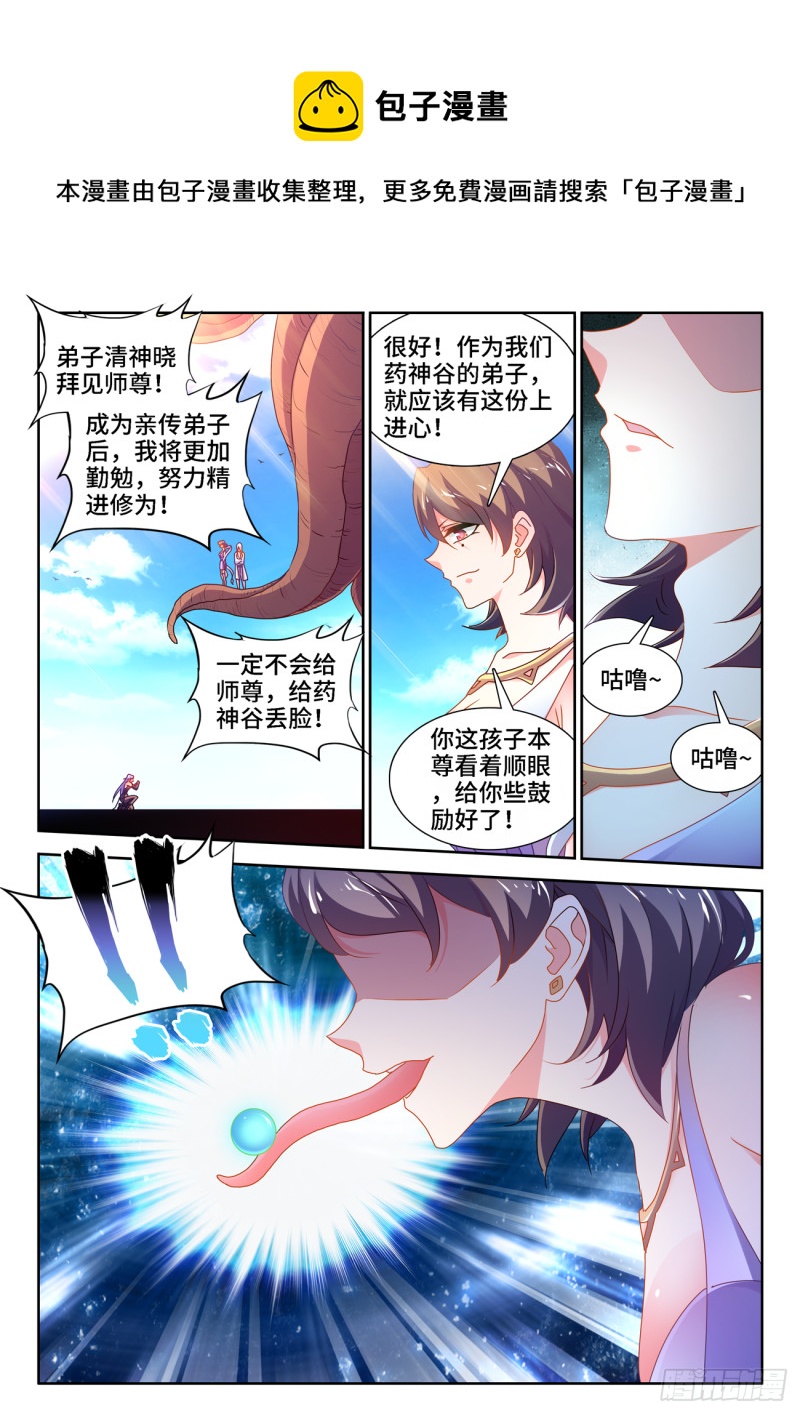 666、赠丹4