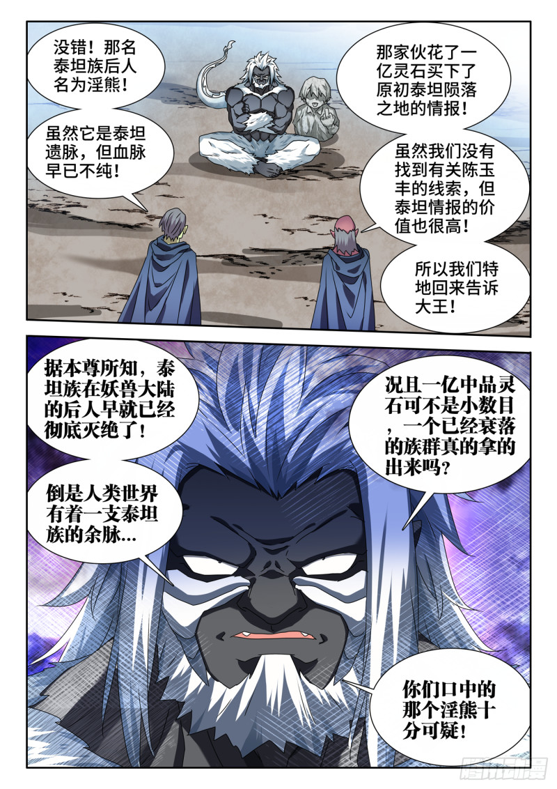618、传送5