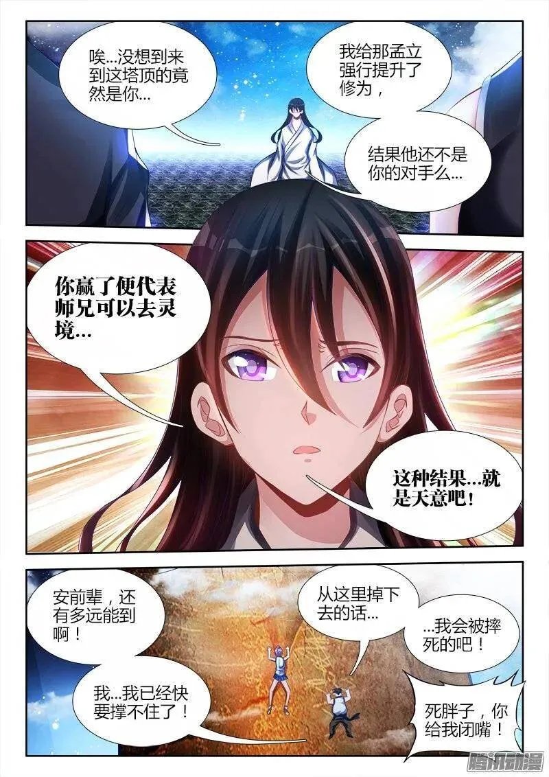 179、皮囊1