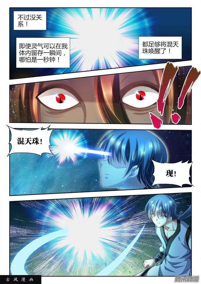 305、压死你！6