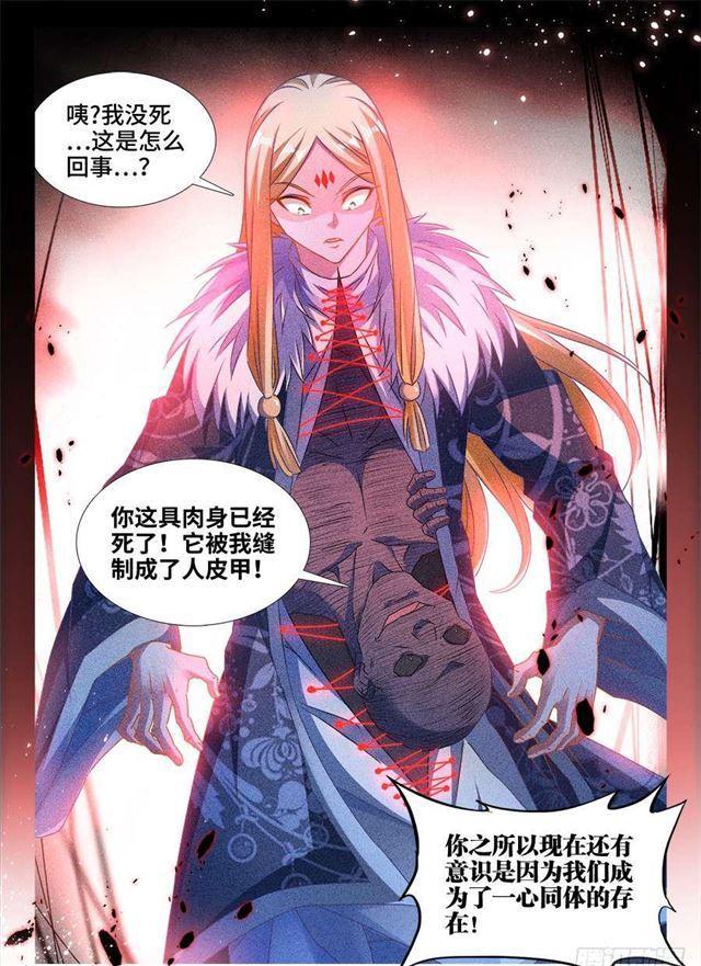 371、红线6