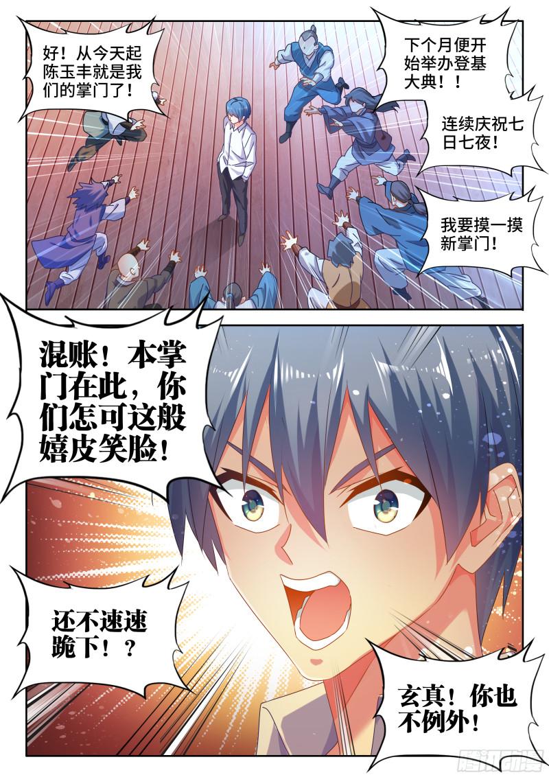 563、炼化乌木7