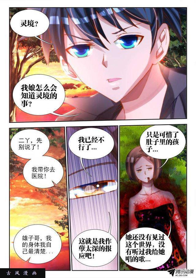 70、死与生2