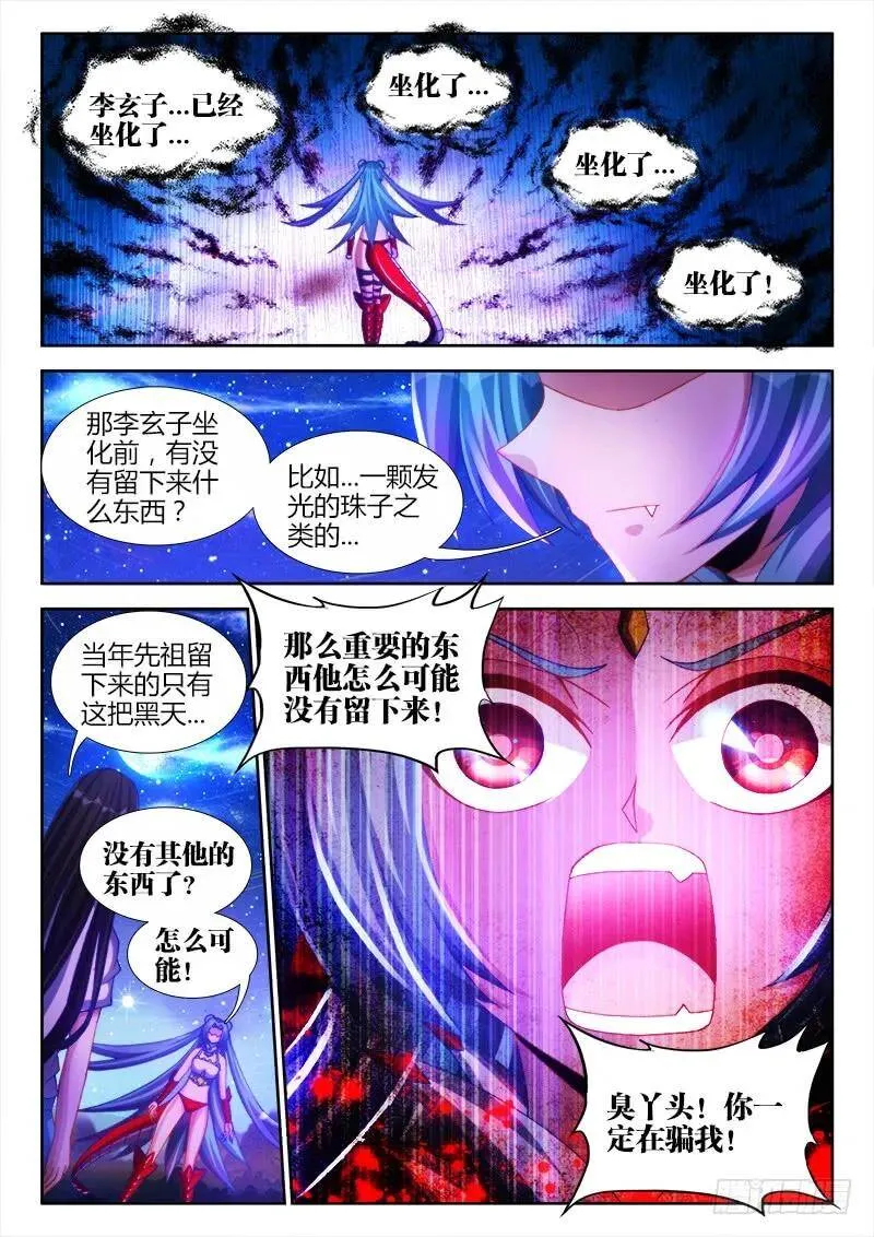 94、筹码1