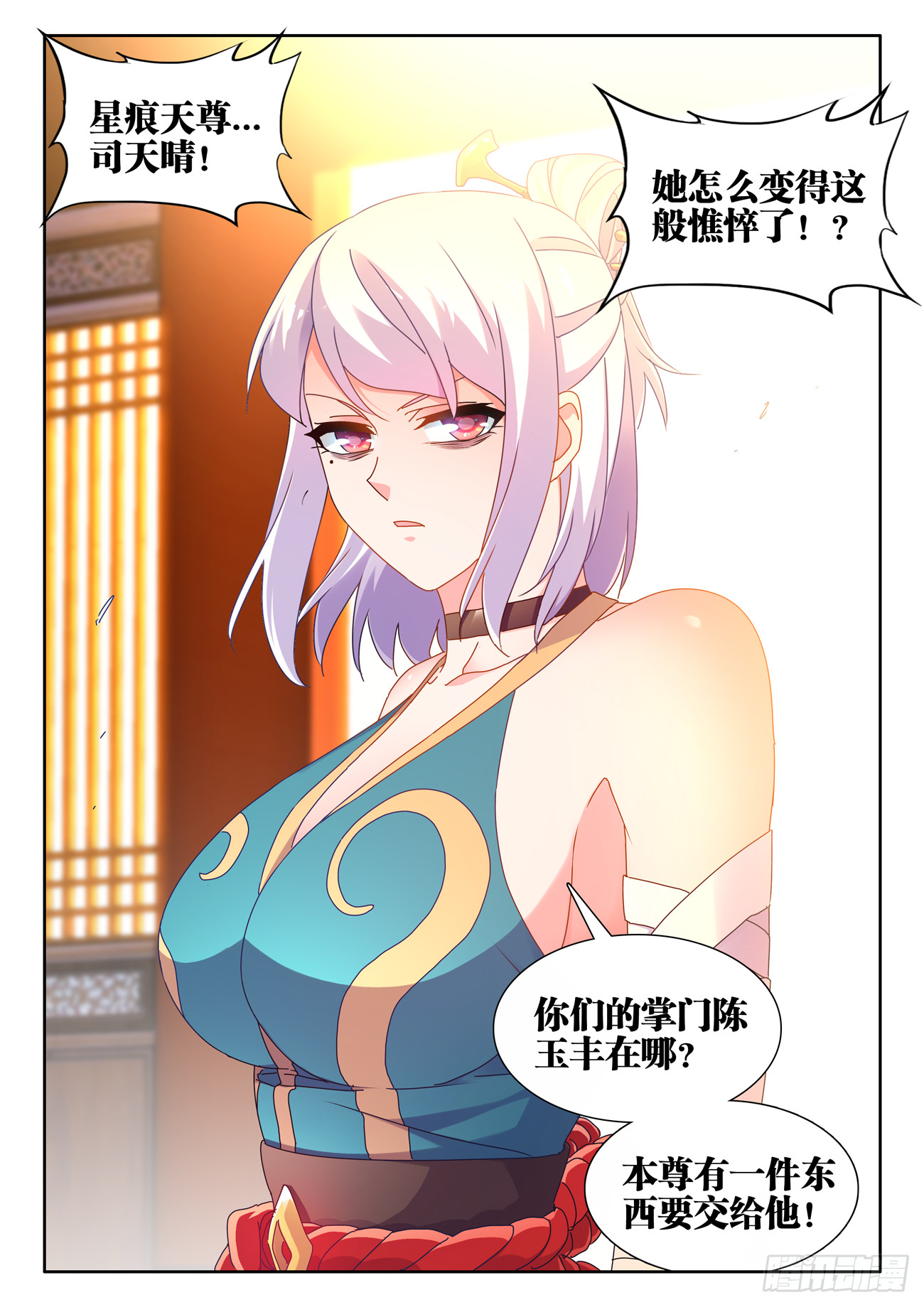 720、漆黑立方11