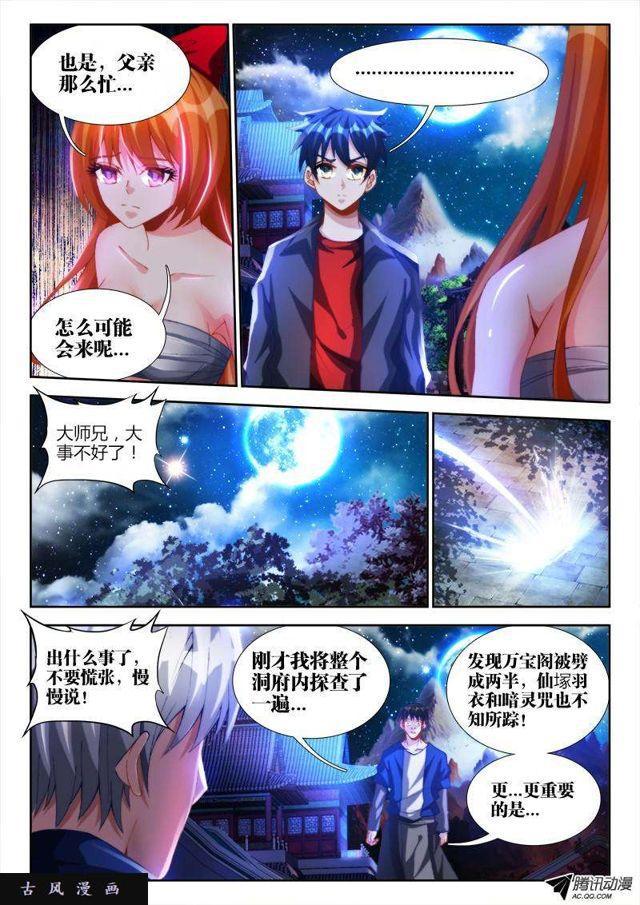 120、保护1