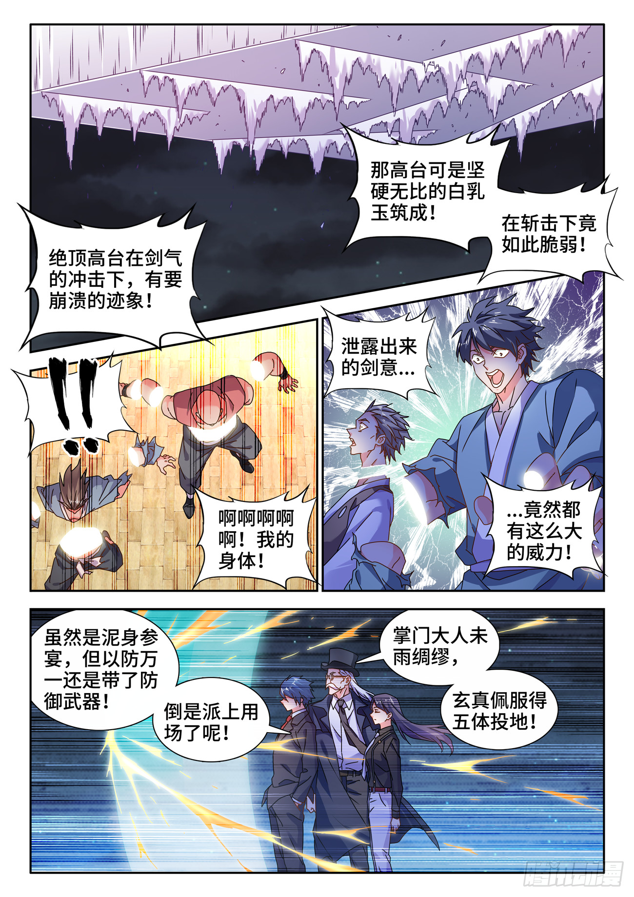 705、空间之力4