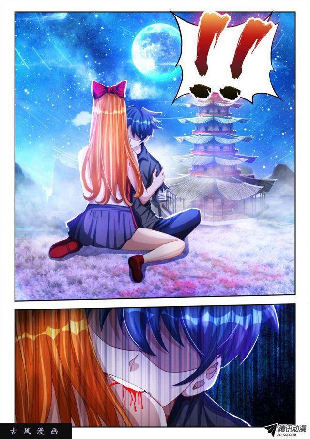 86、上古麒麟臂4