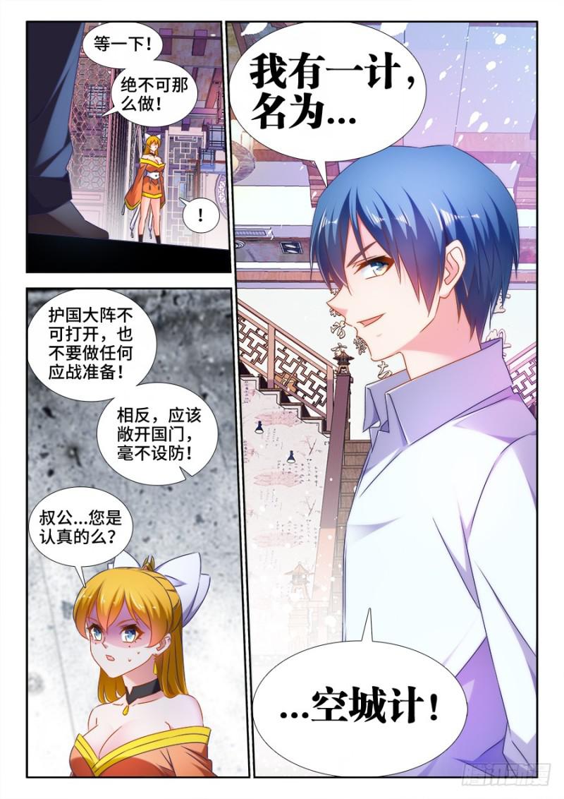 505、绿光11