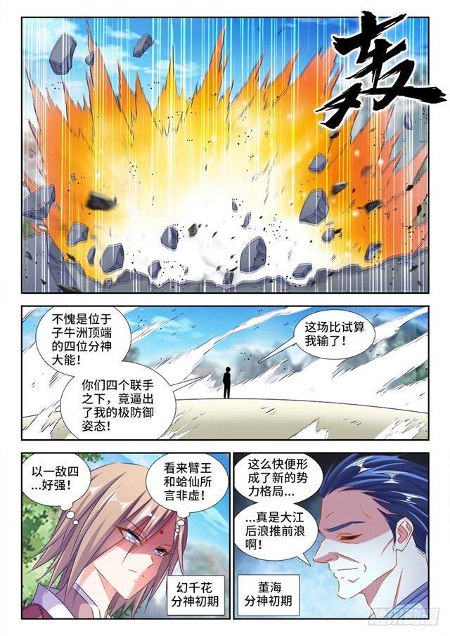 422、选一个3