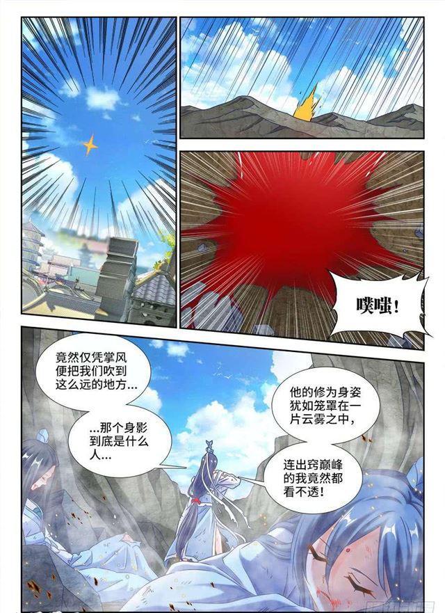 392、情愫3