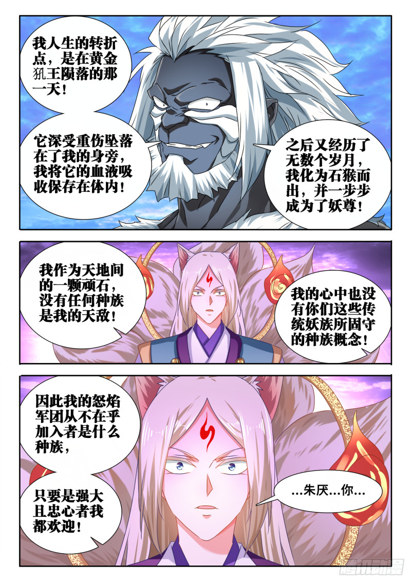 609、种族10