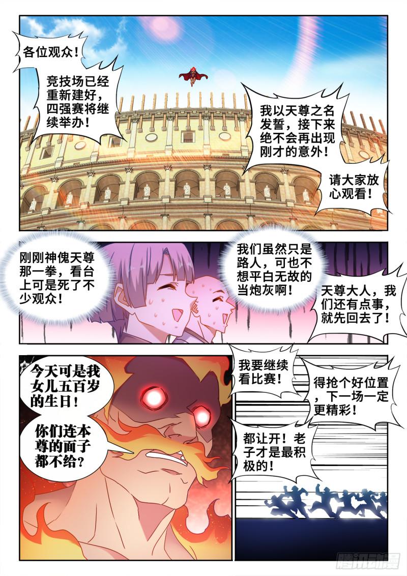 594、后盾2