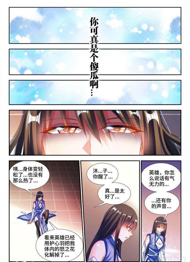 385、老牛吃嫩草3
