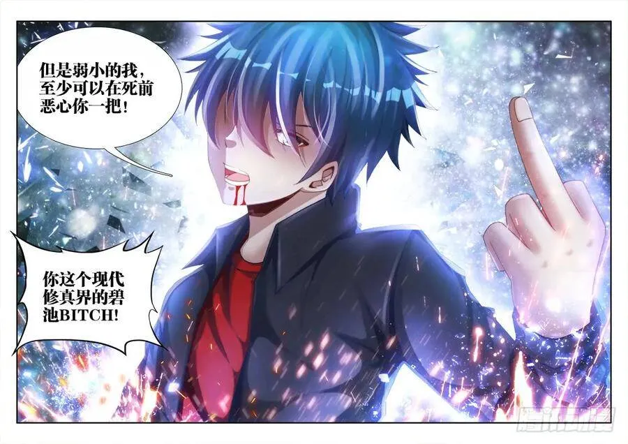 141、我要杀你，与你何关？11