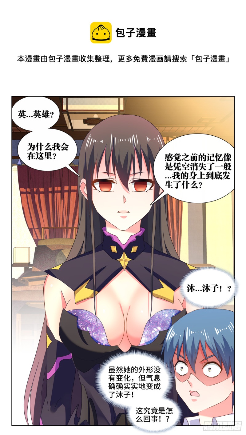 647、两个灵魂8