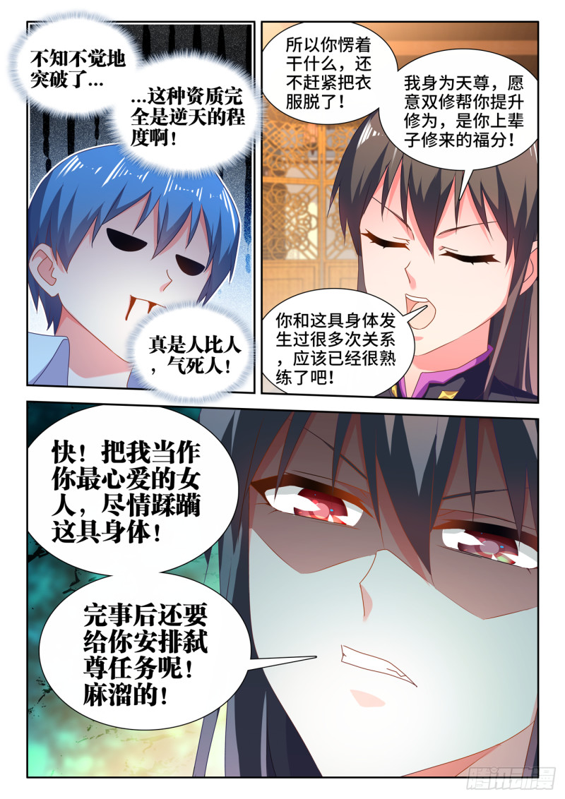 647、两个灵魂2
