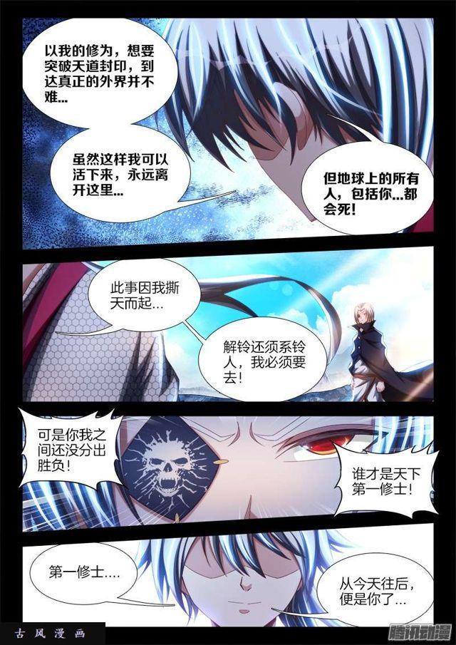 237、面对现实4