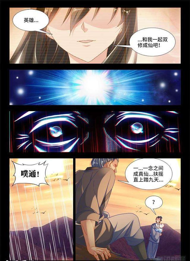 389、山的那边10