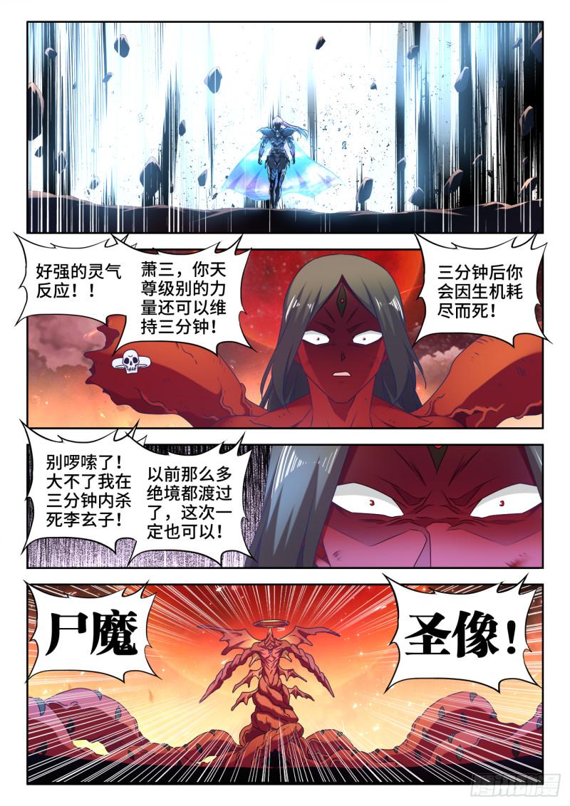 561、翱天极意拳0