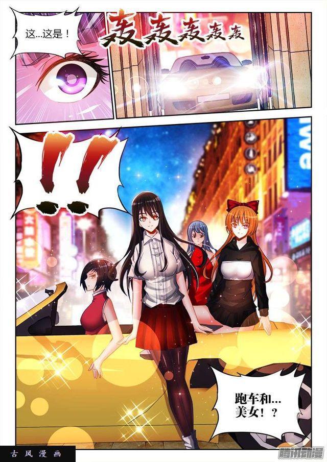197、算命8