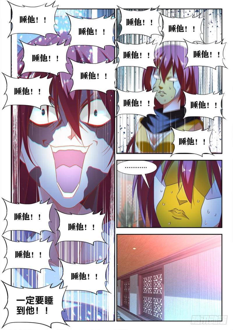 476、以形补形1
