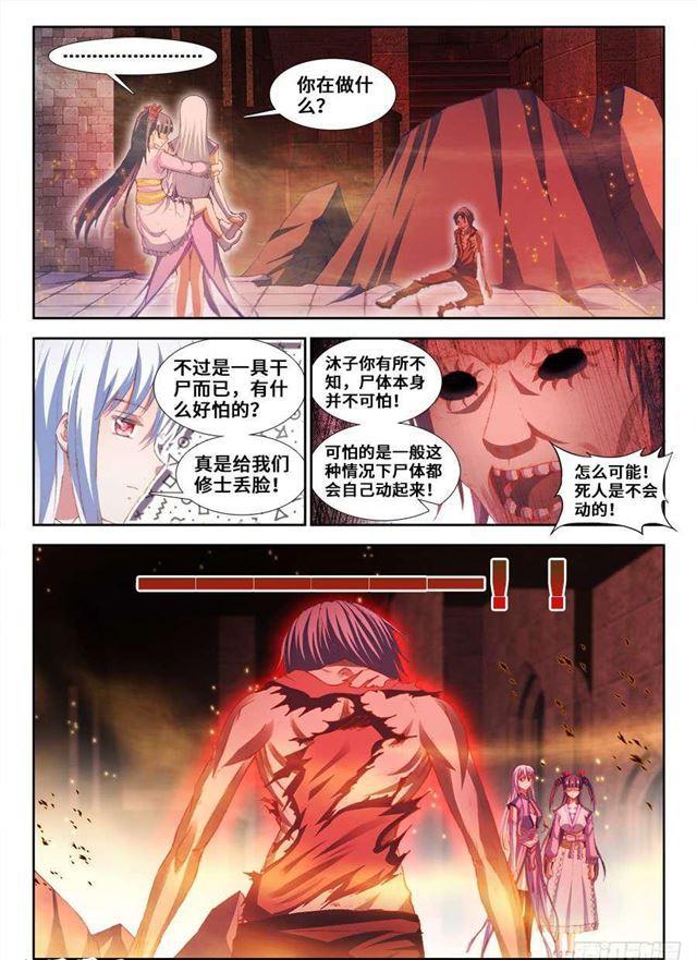 355、心脏！7