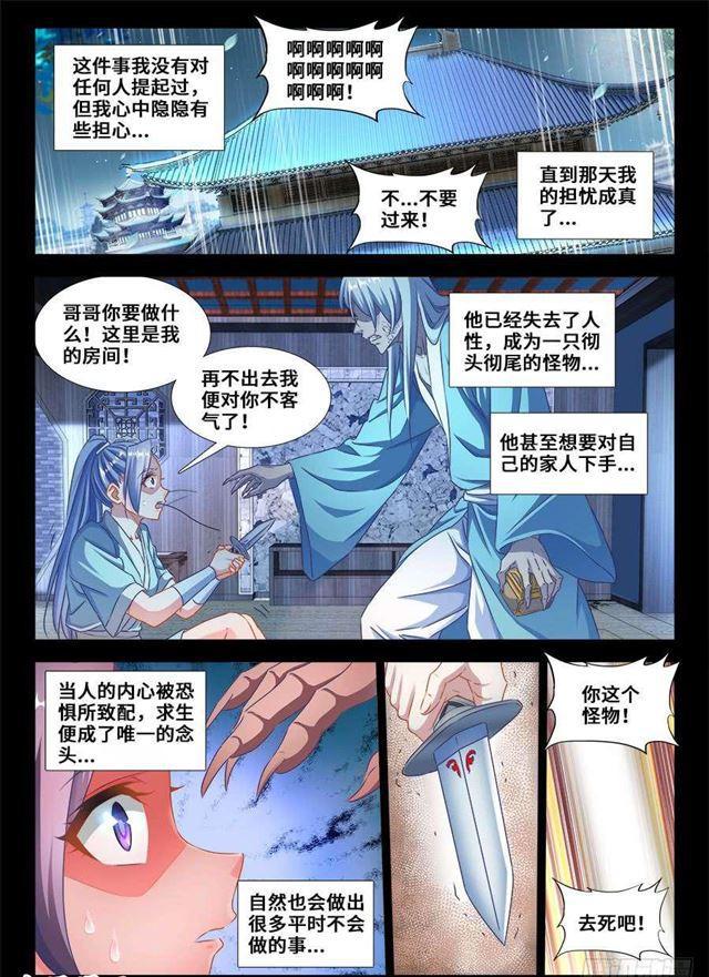 366、试验4