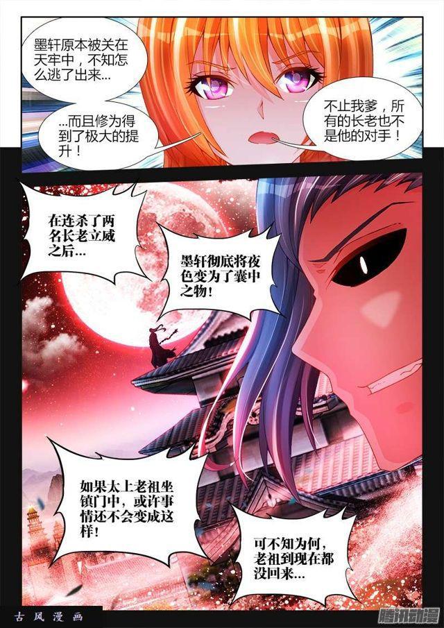 192、婚约1