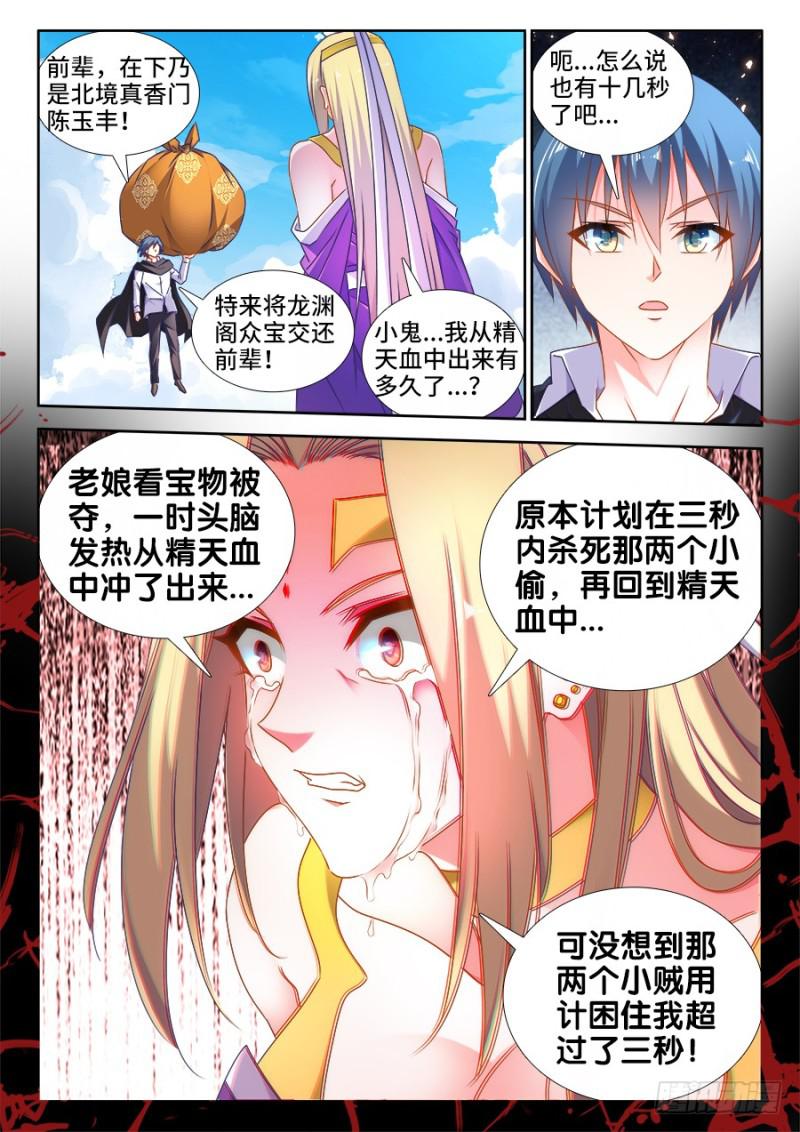 500、汤灵慧7